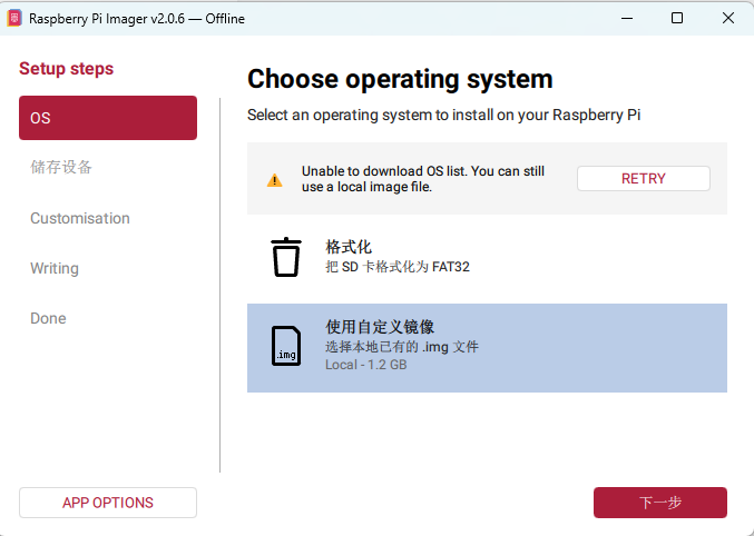 树莓派用上 SSD，openclaw 进化太惊人了：安装流畅，体验飞跃 配图 5