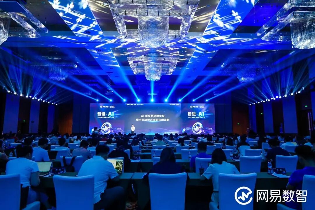 网易ToB，一场大模型内生外化之战 配图 7