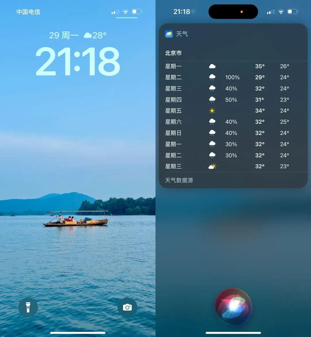 AI 不是助理，而是你的 Wingman 配图 5