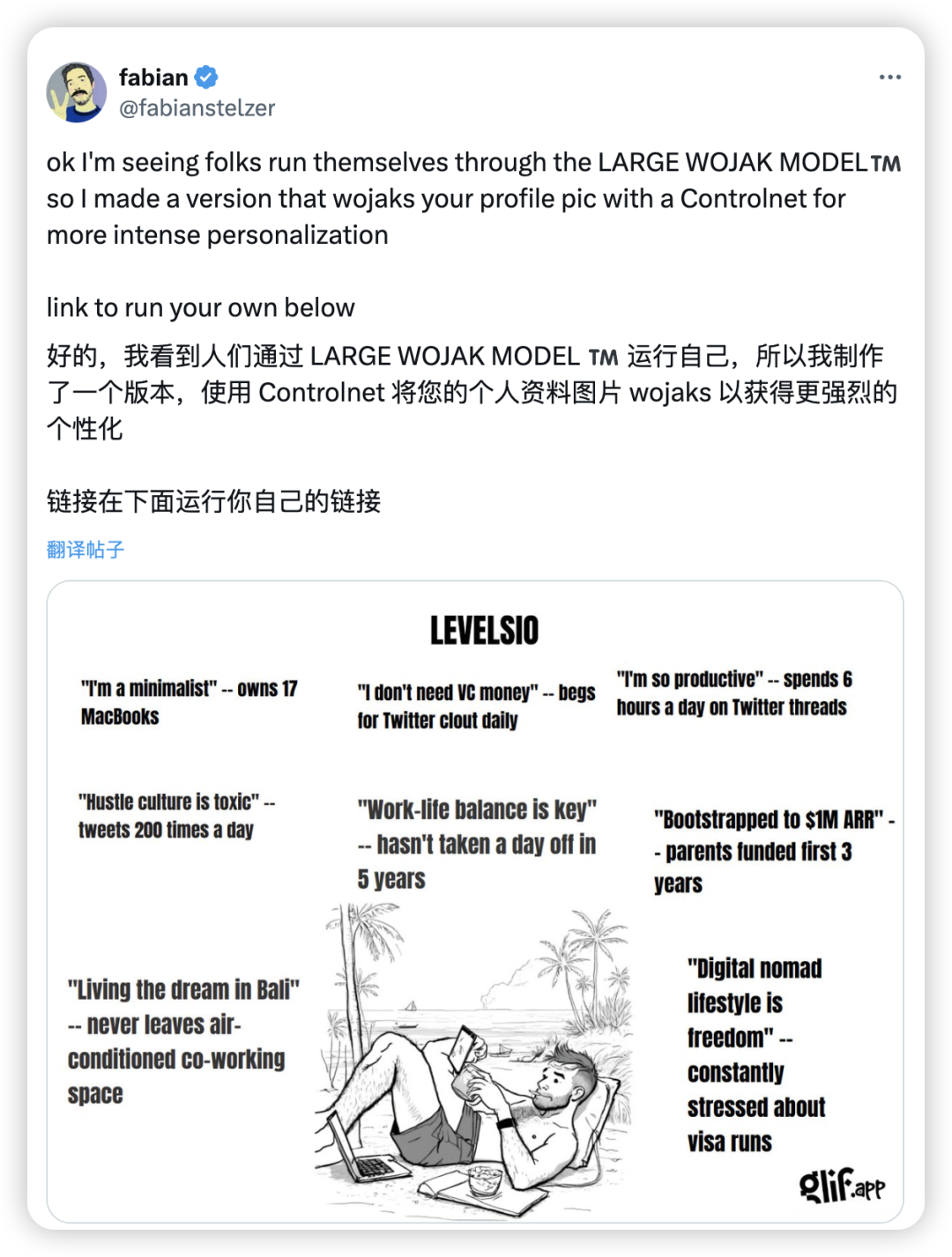 Glif 的作者五分钟做了个 AI 梗图生成器，结果风靡推特。 配图 24
