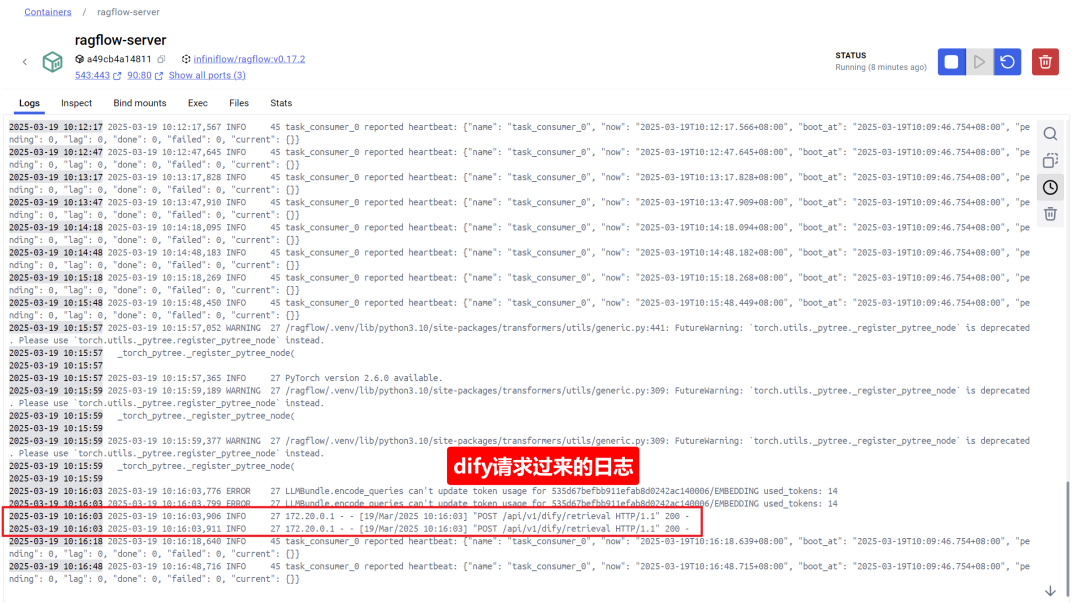 一文读懂 RAGFlow 知识库接入 Dify 的全流程 配图 14
