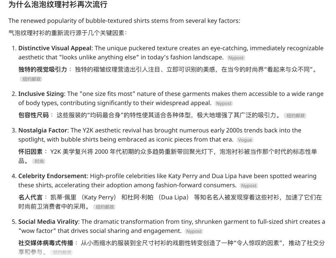 还得是阿里！首款会做生意的Agent来了【附邀请码】 配图 29