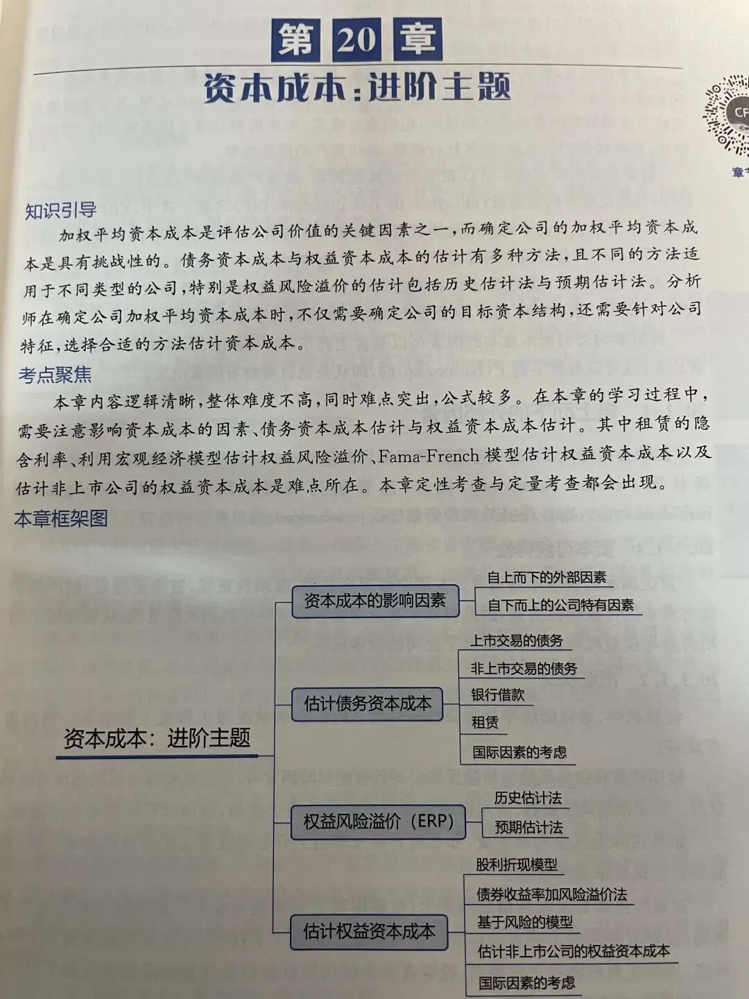 ​基于 Ollama 多模态引擎的 Qwen 2.5 VL 模型部署及其应用 配图 8
