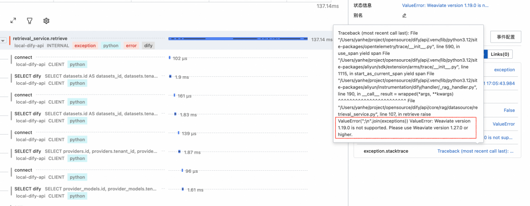 Agentic 应用时代，Dify 全链路可观测最佳实践 配图 36