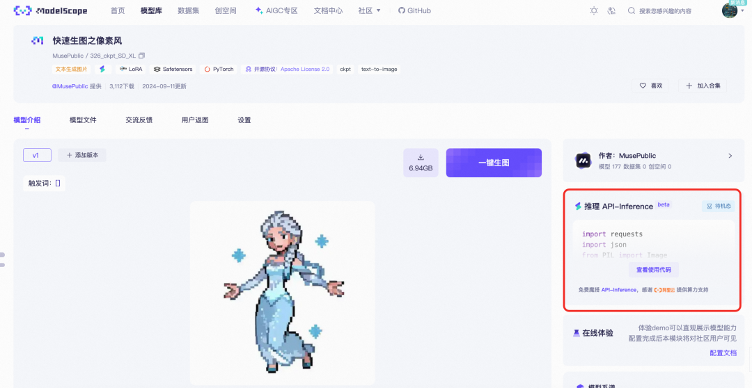 人人都是应用开发者：AI时代的全栈产品经理实践