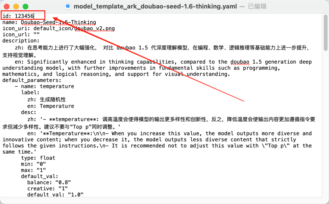 纯小白用时3 小时，终于成功本地化部署了一套 Coze，血泪踩坑经验分享 配图 15