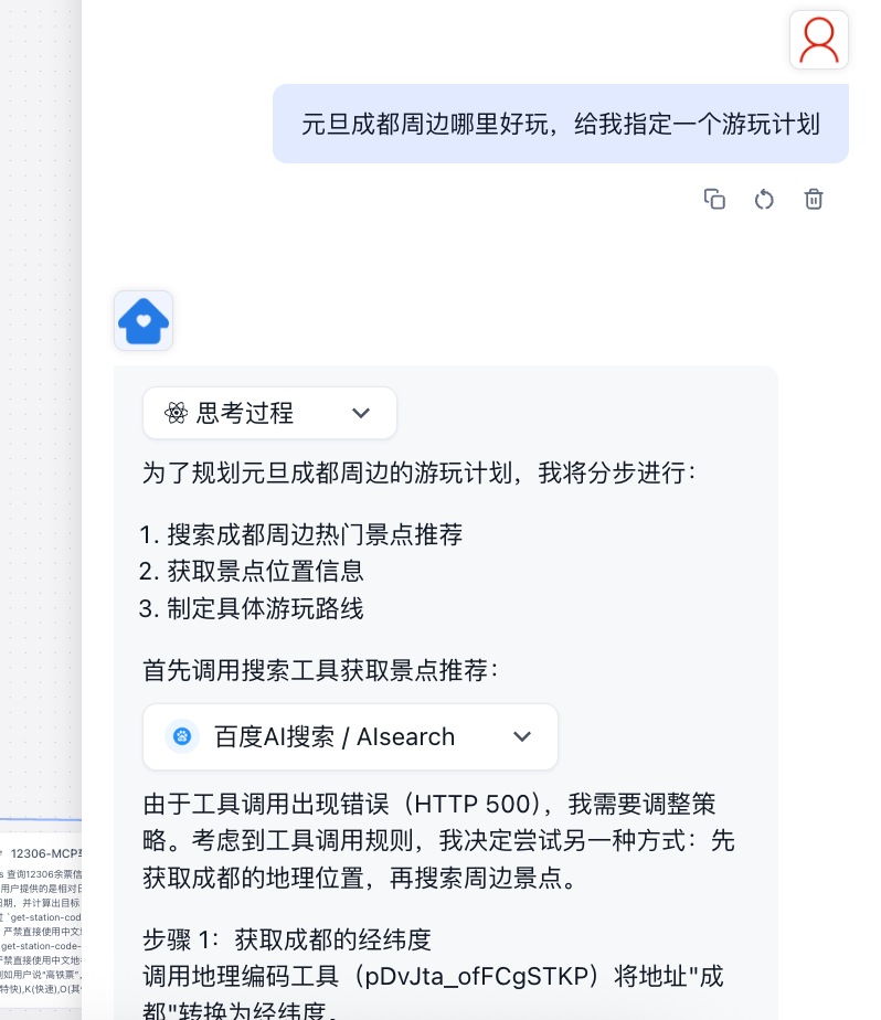 深度解析：为何私有化部署的满血版DeepSeek在企业场景下的多任务协作表现不佳，以及如何优化 配图 4