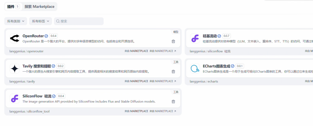 Dify 发布 1.0.0 版本，各种不习惯和难用... 配图 6
