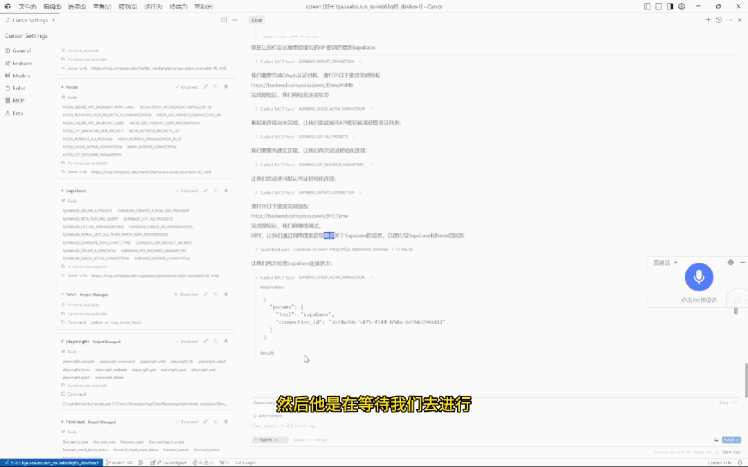 Cursor 新版本要来了！释放Claude 3.7全部潜力，估值百亿引热议，前Apple工程师：招人要会用AI。 配图 4
