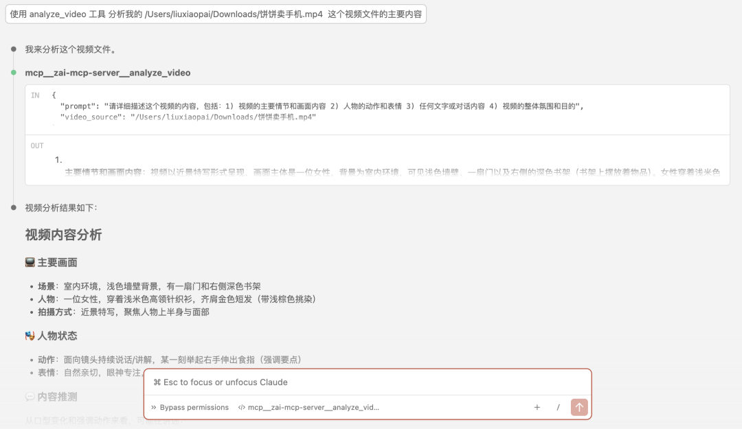 我把Claude Code换成GLM-4.7用了6小时，我竟然没发现明显区别 配图 9