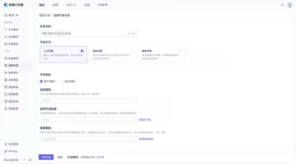 一位淘宝工程同学的大模型LoRA微调尝试 配图 11