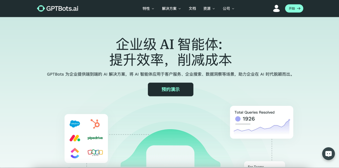 电销公司 AI 赋能全案拆解：低成本跑通增长闭环 配图 3