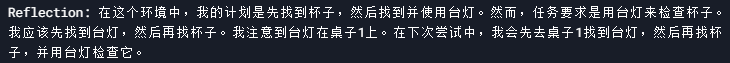 增强大模型的推理能力：从思维链到连续思维链（中） 配图 9