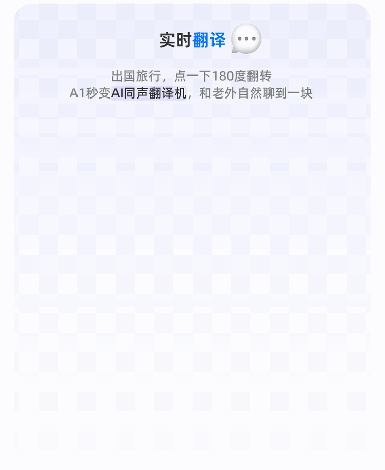钉钉8.1.10全新版本上线 职场沟通有了“AI嘴替” 配图 9