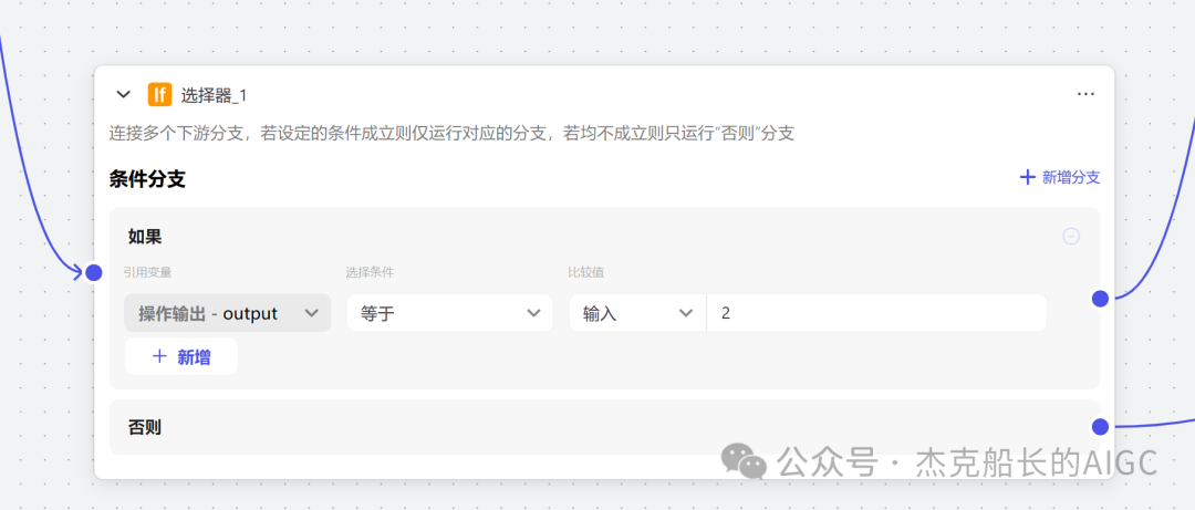 解忧“杂乱无章”！Coze 来解决！物品管理智能体实操篇 配图 14