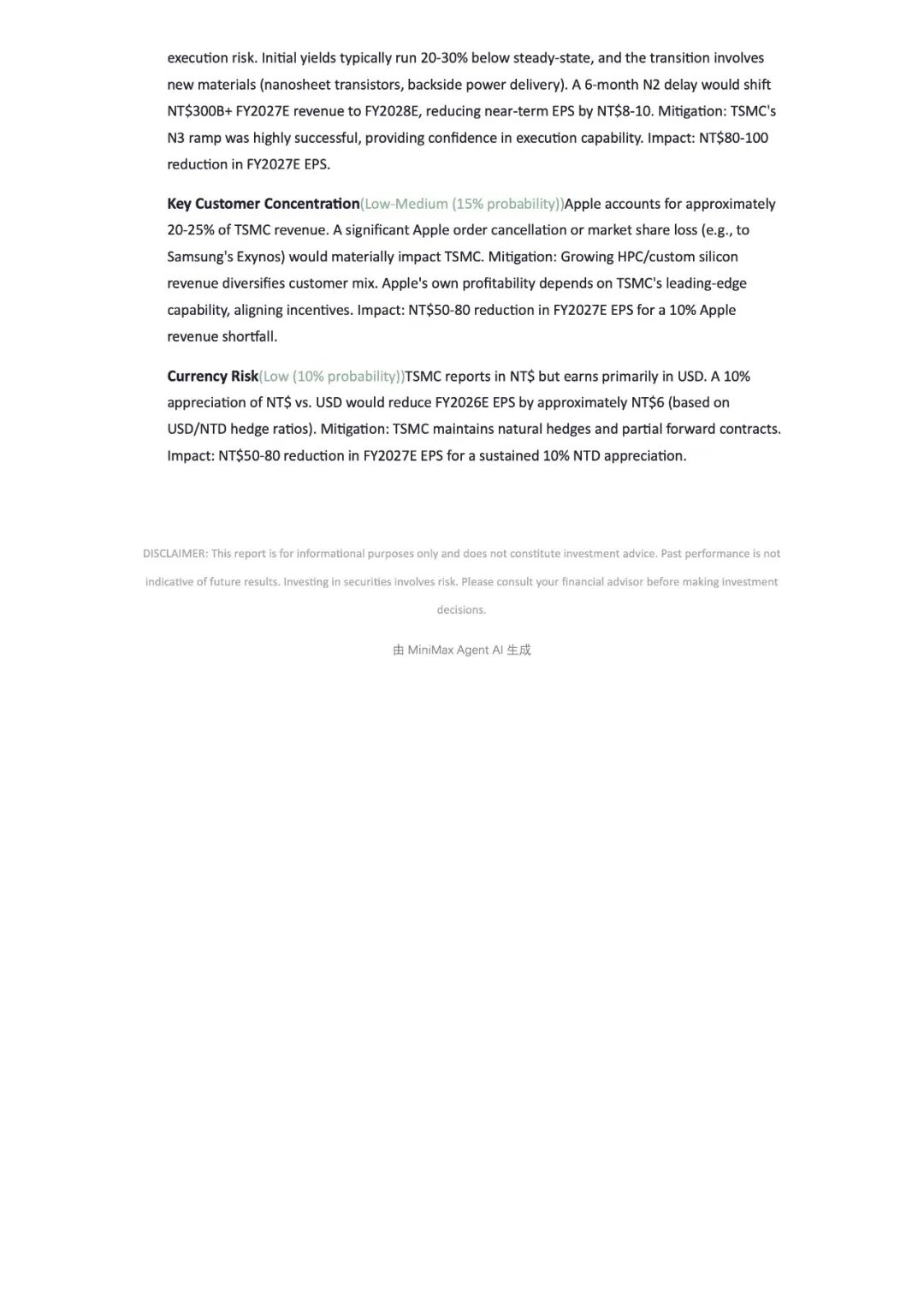 MiniMax M2.7: 开启模型的自我进化 配图 21