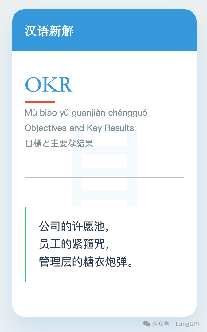 国产AI也能玩转"汉语新解"？我用通义AI直出爆款文字卡片 配图 11