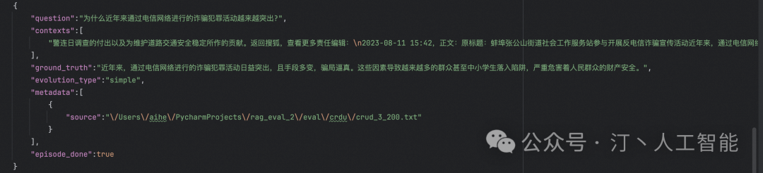 RAG 系统评测实践详细版：Coze 及相关产品评测对比，以及下一代 RAG 技术 配图 10