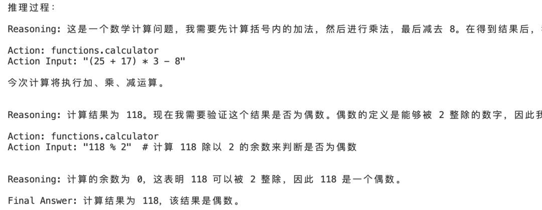 实战·Agentic 上下文工程（下）：实现一个可自我学习与进化的智能体原型 配图 9