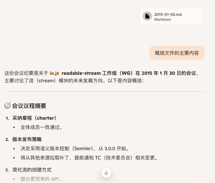 微软Edge加入AI，正式进军AI浏览器 配图 30