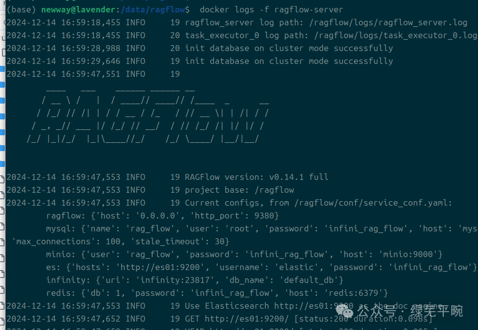利用ollama + RAGFlow部署千问大模型构建个人知识库AI智能体应用 配图 16