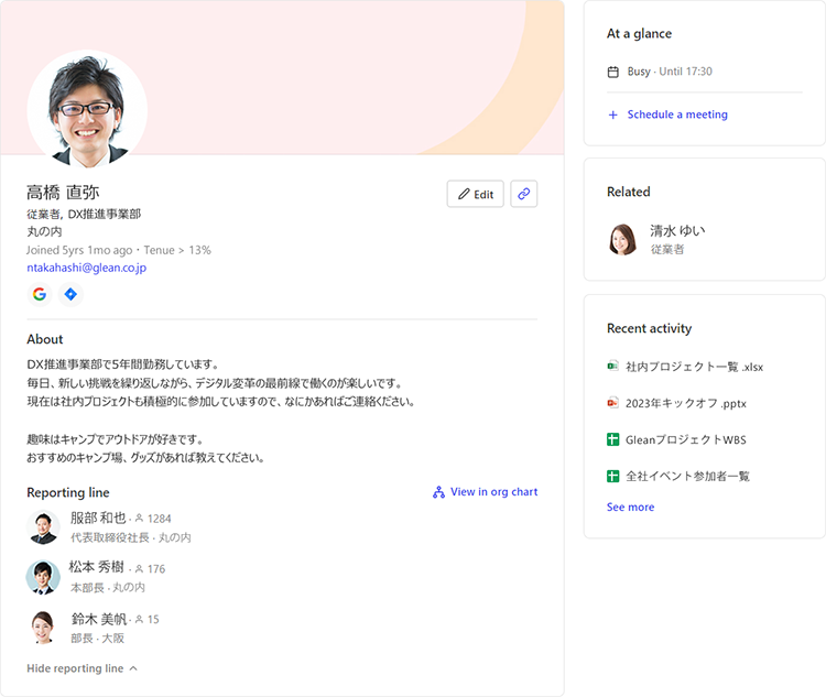 上半年拿到投资的 15 家 AI 搜索公司，他们都在做什么？ 配图 26
