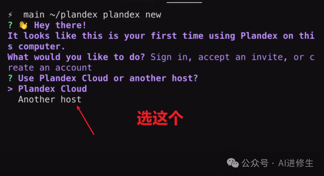 Plandex + DeepSeek-Coder-V2：使用一个提示创建应用程序（基于Agents 和 Ollama） 配图 11