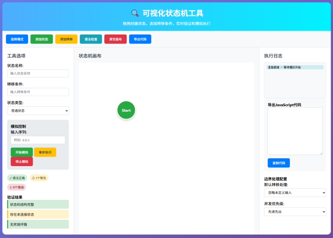实测Qwen3-Coder，这就是目前最强的开源编程模型 配图 12