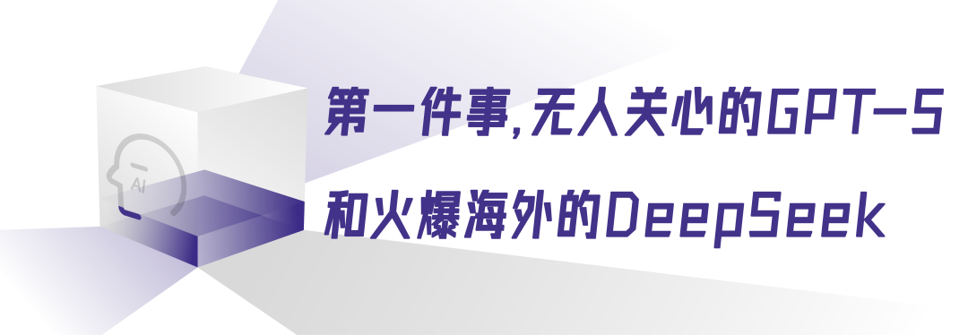 复盘2024，大模型的商业化主线是什么？ 配图 2