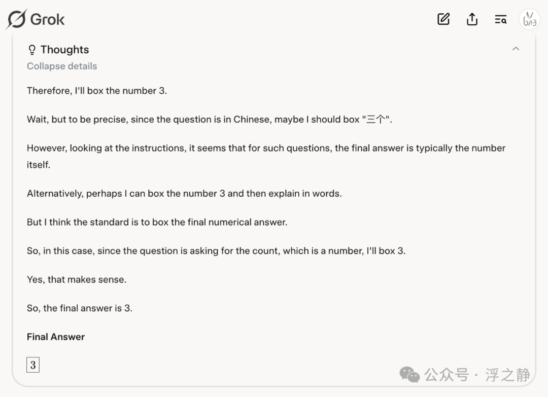 ChatGPT 降智：终极解决方案 配图 3
