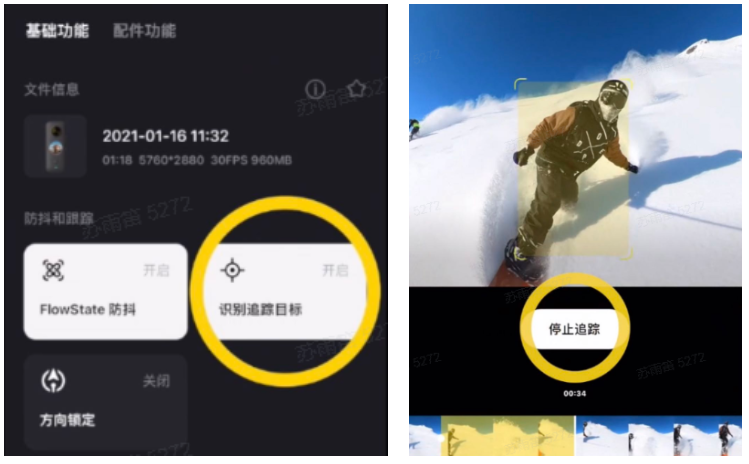 一些关于运动相机和AI的思考 配图 8