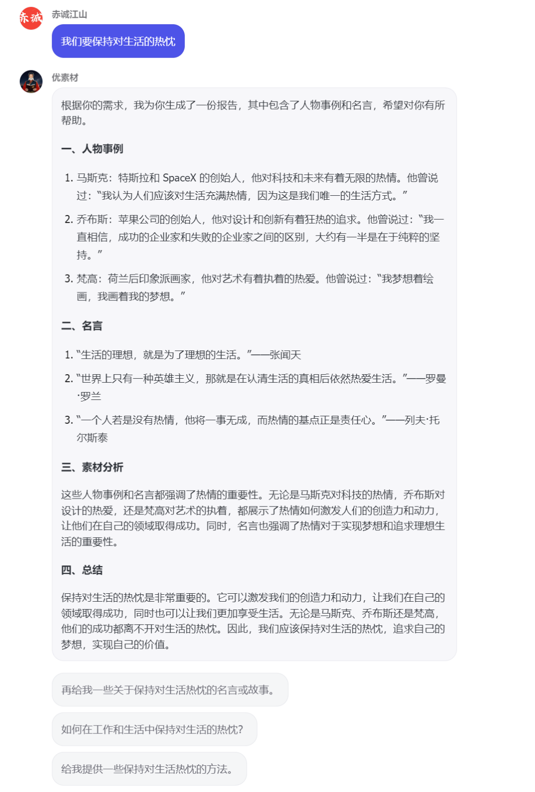 效率工具