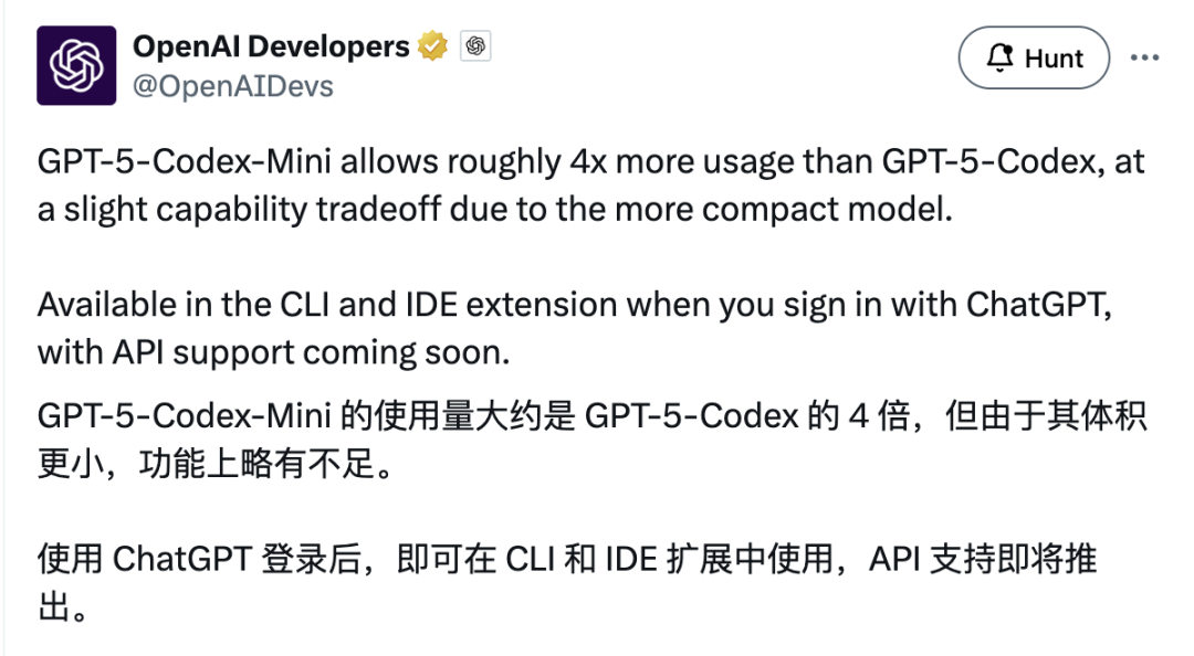 GPT-5-Codex mini 发布，性能相当速率提高 4 倍，GPT-5.1 也即将推出 配图 4