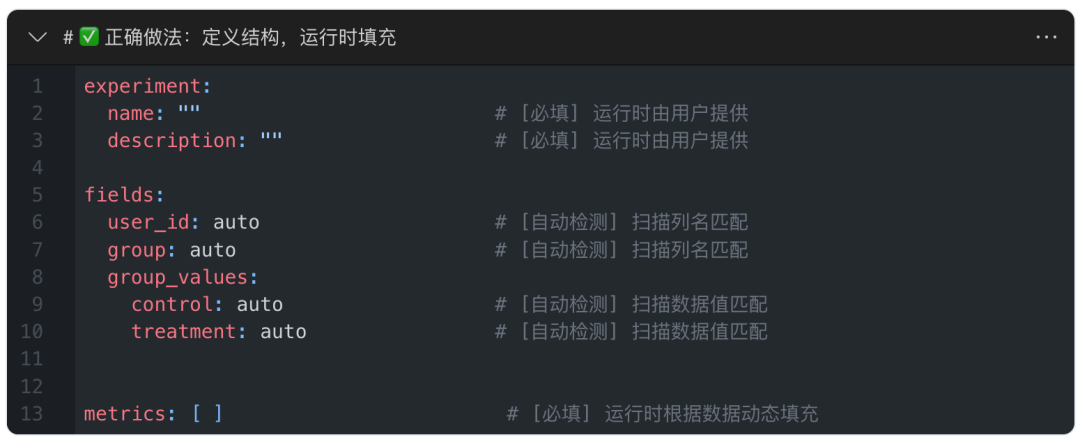 QoderWork Skills 开发实践：从传统数科到 AI 数科的转型探索-我的Skills进阶之旅 配图 8