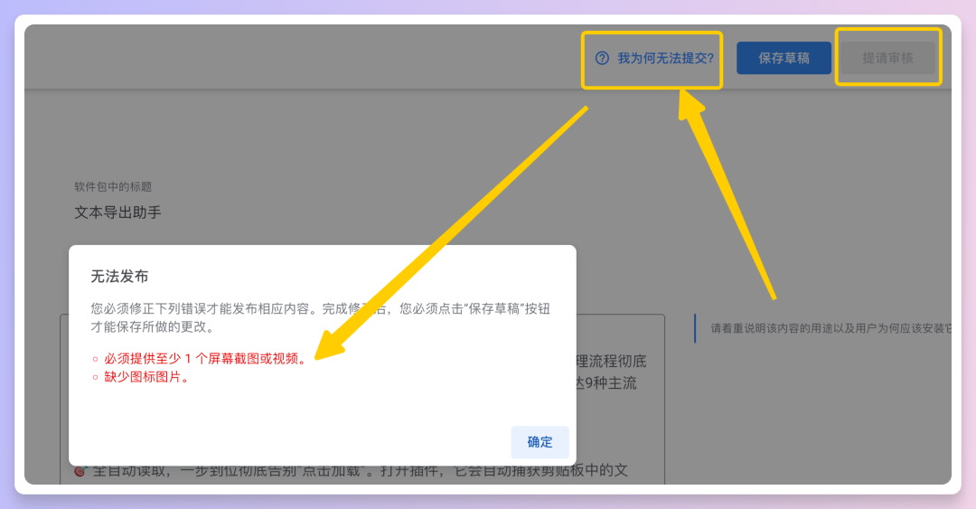 AI全流程开发插件，零基础小白也能轻松上手！ 配图 30