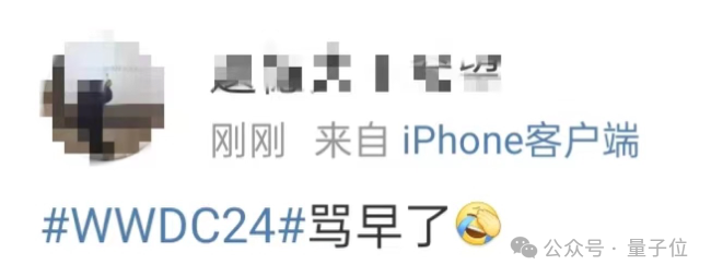 苹果免费使用ChatGPT，马斯克为何怒了？|【经纬低调分享】 配图 8