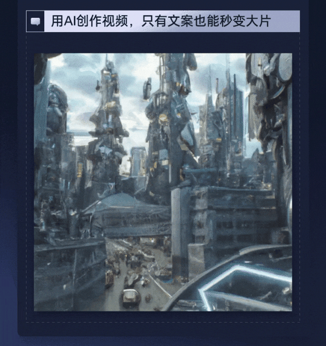 【war】第一批用AI工作的人，已经碾压同事了！ 配图 10