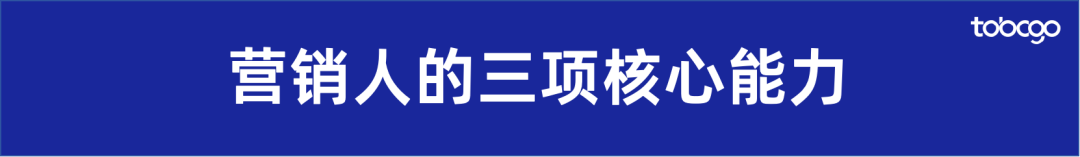 AI干不掉市场部，这3种能力AI可没有 配图 2