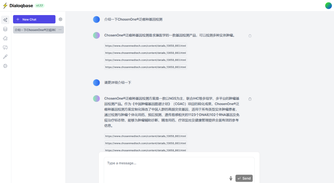 RAG 实战 | （五）基于开源项目 diaqlobase 搭建你的私域知识库问答系统 配图 4