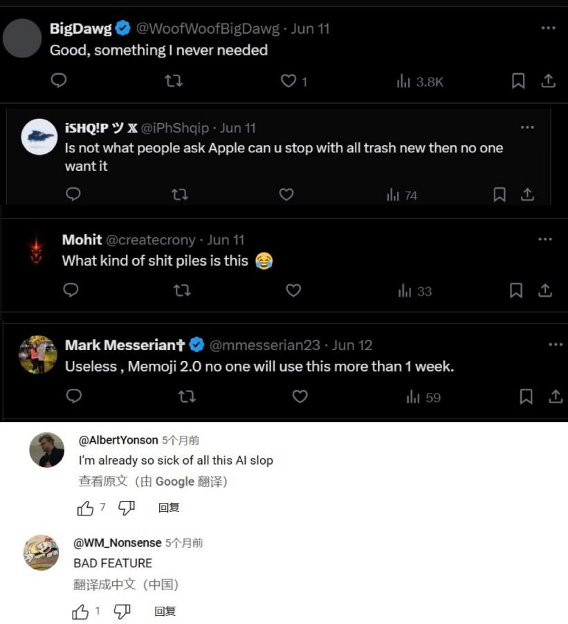 AI+Emoji，终于打了一场胜仗？ 配图 21