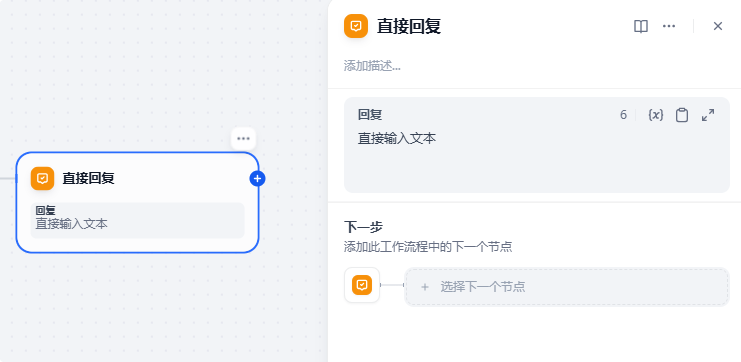 Dify工作流节点篇（下） 配图 20