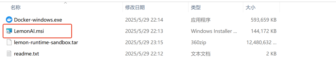 Lemon AI重磅开源！5分钟部署你的专属全栈通用AI Agent，带你解锁智能体验 配图 56