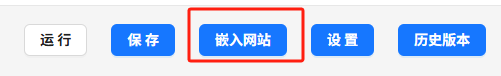 RAG实战：借助RAGFlow做一个员工智能助理 配图 23