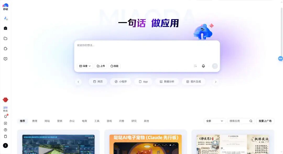在手机上用Codex写一下午代码，说实话，有点上头。 配图 2