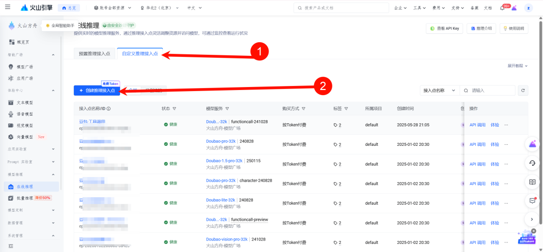 Coze，我们需要好好重新认识它 配图 24