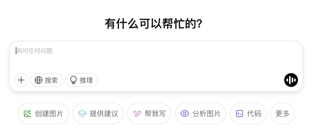 老板格局不大，但编码能力不错的Claude 3.7正式发布 配图 4