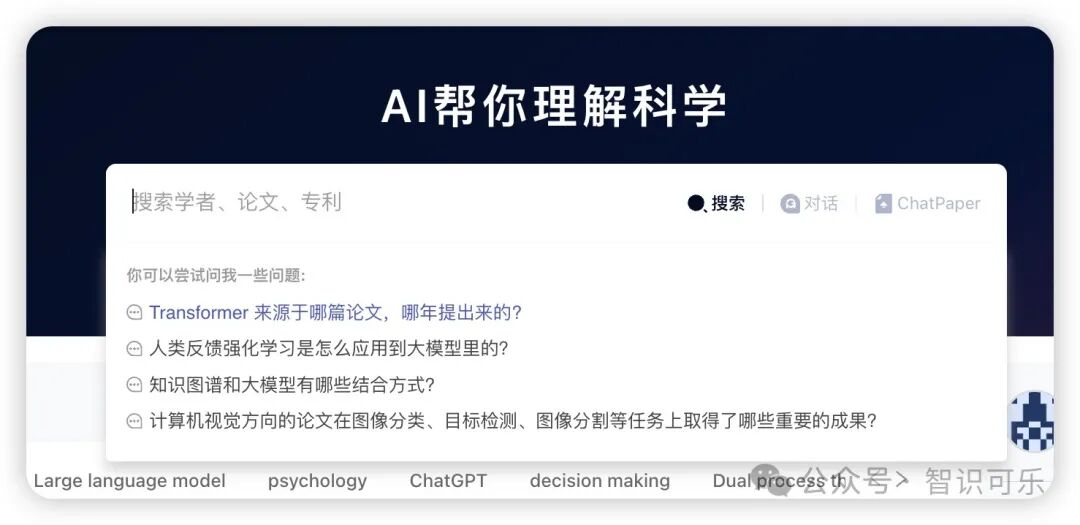 用了这些AI工具，我在2个月内读了100+论文 配图 12