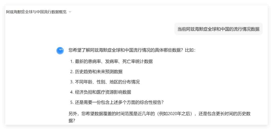 Kimi深度研究 vs. OpenAI / Gemini Deep Research：文献综述哪家强？（实测对比） 配图 2