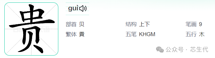 国产万卡集群大模型，如何破局？