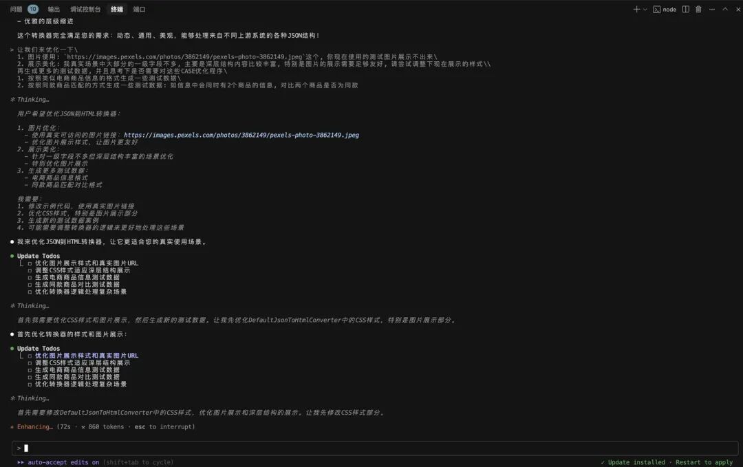 AI写代码的“上下文陷阱”：为什么AI总是写错？如何系统性解决？ 配图 32